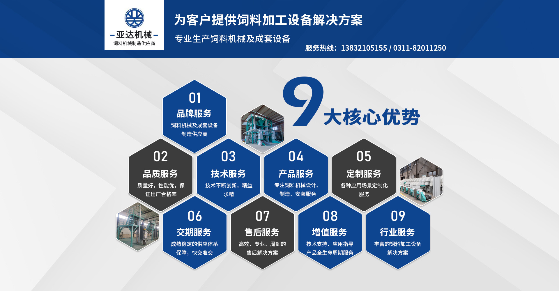 yd2333云顶电子游戏(中国)官方网站